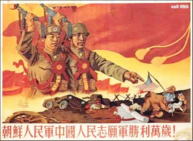 PROPAGANDA SHOWING CHINESE AND KOREANS KILLING U.S. SOLDIERS